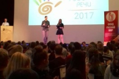 Vene keele festivalil osalemine - 24.11.2017